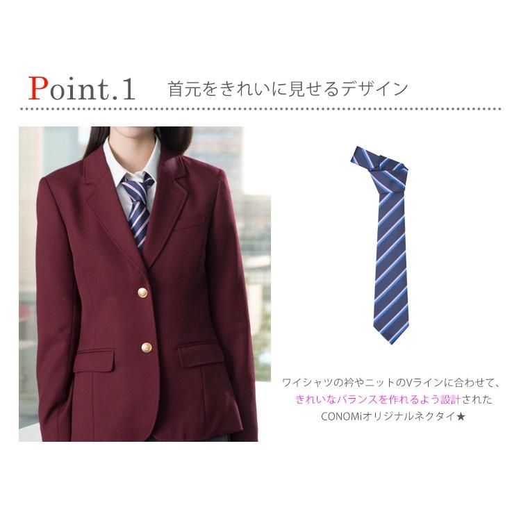スクールネクタイ 男女兼用 Conomi 制服ネクタイ 男子 女子 高校生 学生服 中学 通学 スクール 青 赤 白 ブランド 人気 チェック ストライプ Arcn 1040 Conomi 通販 Yahoo ショッピング