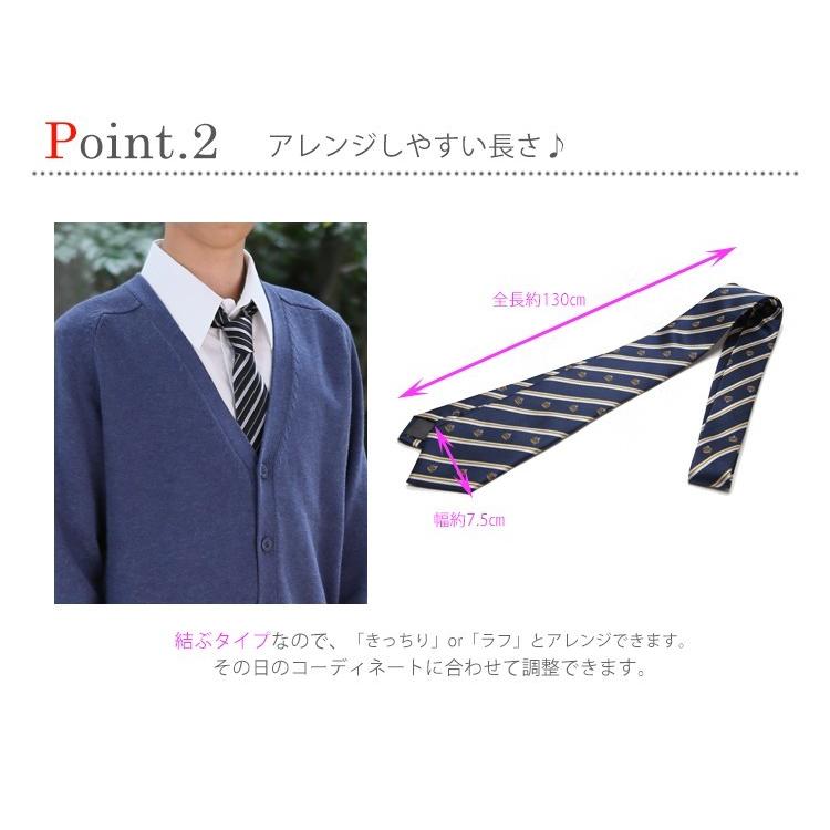 スクールネクタイ 男女兼用 Conomi 制服ネクタイ 男子 女子 高校生 学生服 中学 通学 スクール 青 ゴールド 金 ブランド 人気 Arcn 1043 Conomiヤフーショッピング店 通販 Yahoo ショッピング