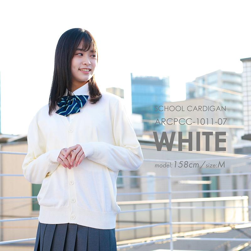 数量は多 スクール カーディガン 女子 無地 全3色 紺 制服カーディガン ブランド 綿 Conomi 高校 学生 中学 通学 ネイビー グレー ホワイト 白 セーター Aynaelda Com