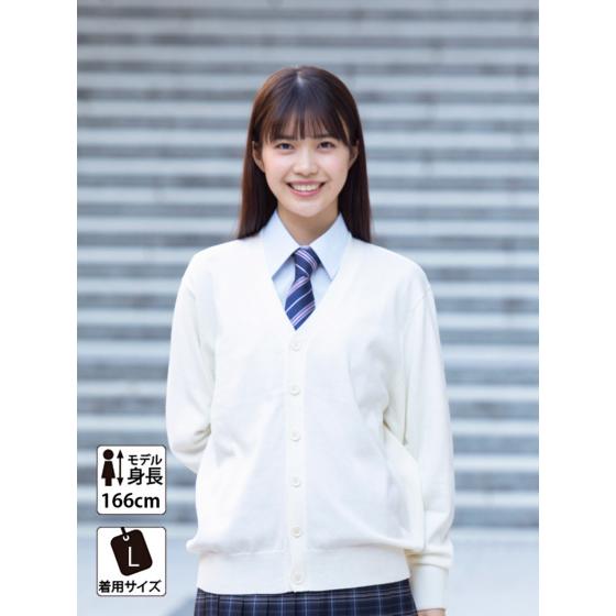 スクール カーディガン 女子 無地 全3色 紺 制服カーディガン ブランド 綿 Conomi 高校 学生 中学 通学 ネイビー グレー ホワイト 白 スクール セーター Arcpcc 1011 Conomiヤフーショッピング店 通販 Yahoo ショッピング
