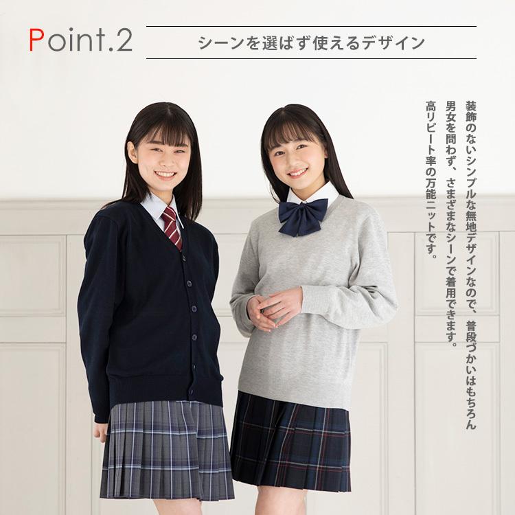 数量は多 スクール カーディガン 女子 無地 全3色 紺 制服カーディガン ブランド 綿 Conomi 高校 学生 中学 通学 ネイビー グレー ホワイト 白 セーター Aynaelda Com