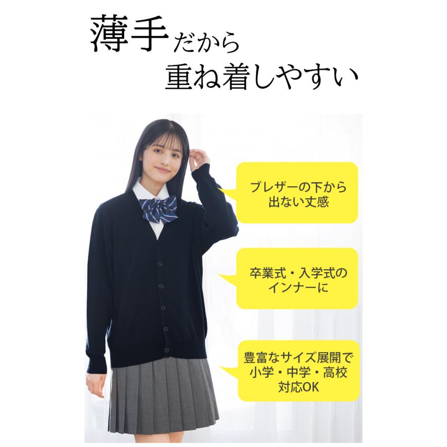 CONOMi スクール カーディガン 女子 無地 全3色 紺 制服カーディガン  