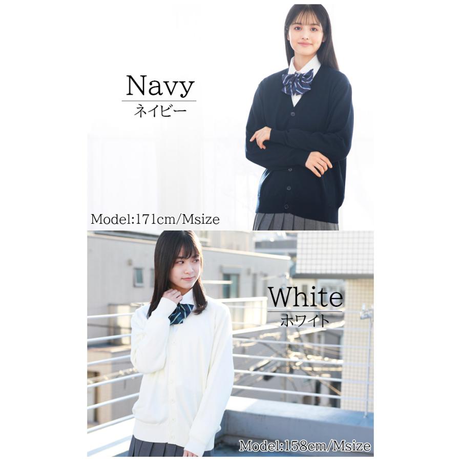 CONOMi スクール カーディガン 女子 無地 全3色 紺 制服