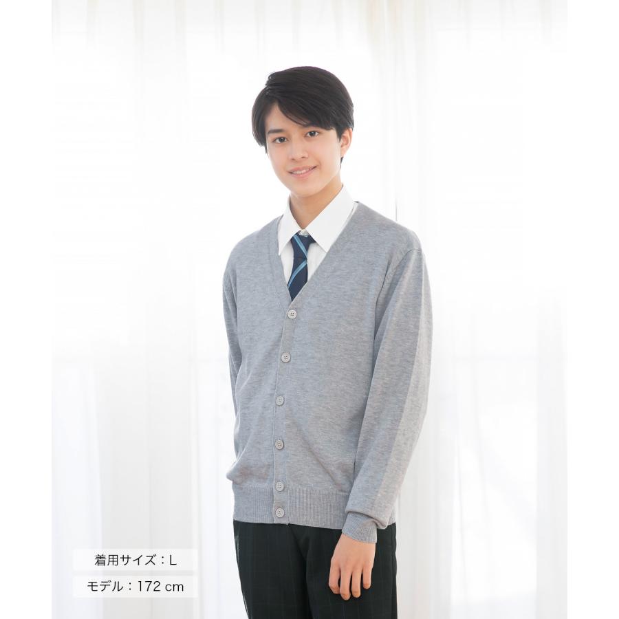 CONOMi スクール カーディガン 男子 紺 制服カーディガン 無地 綿 