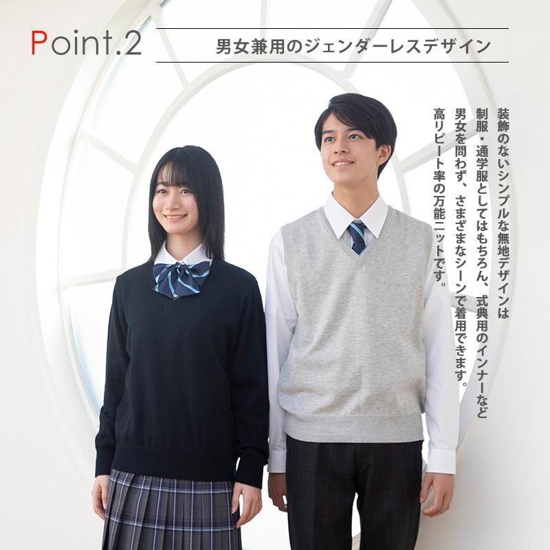 カーディガン スクールカーディガン 紺色 スクールセーター 制服 - 長袖 