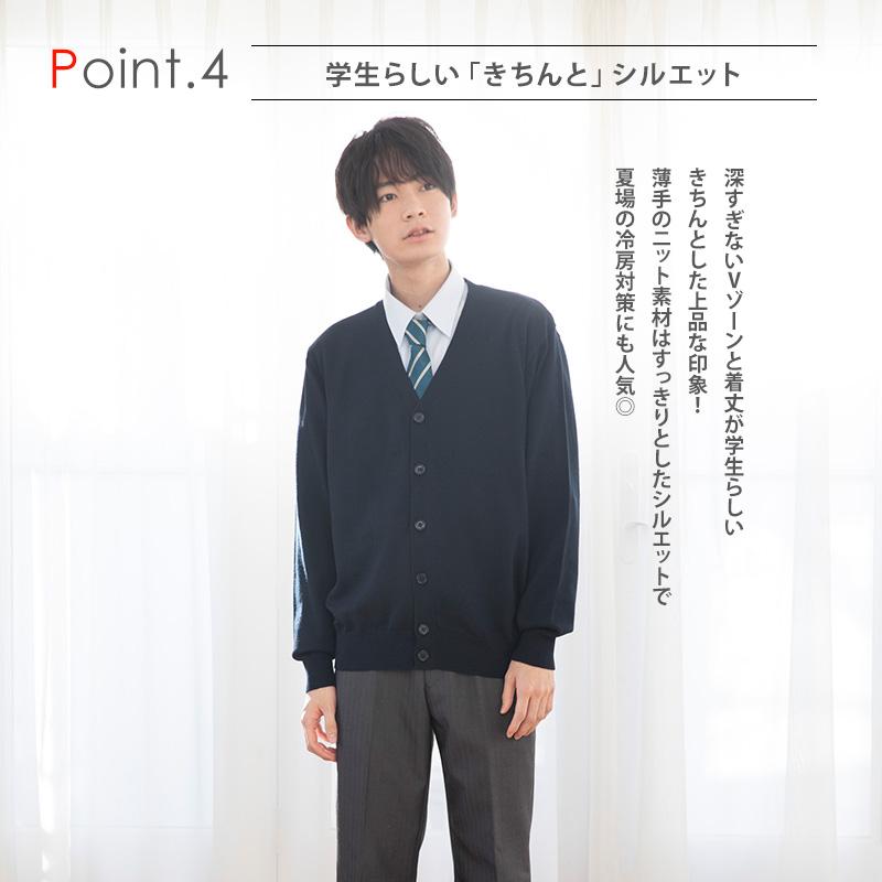 美品 カンコー学生服 西尾高校 ボタンを変えれば中学でもOK 男子学生服