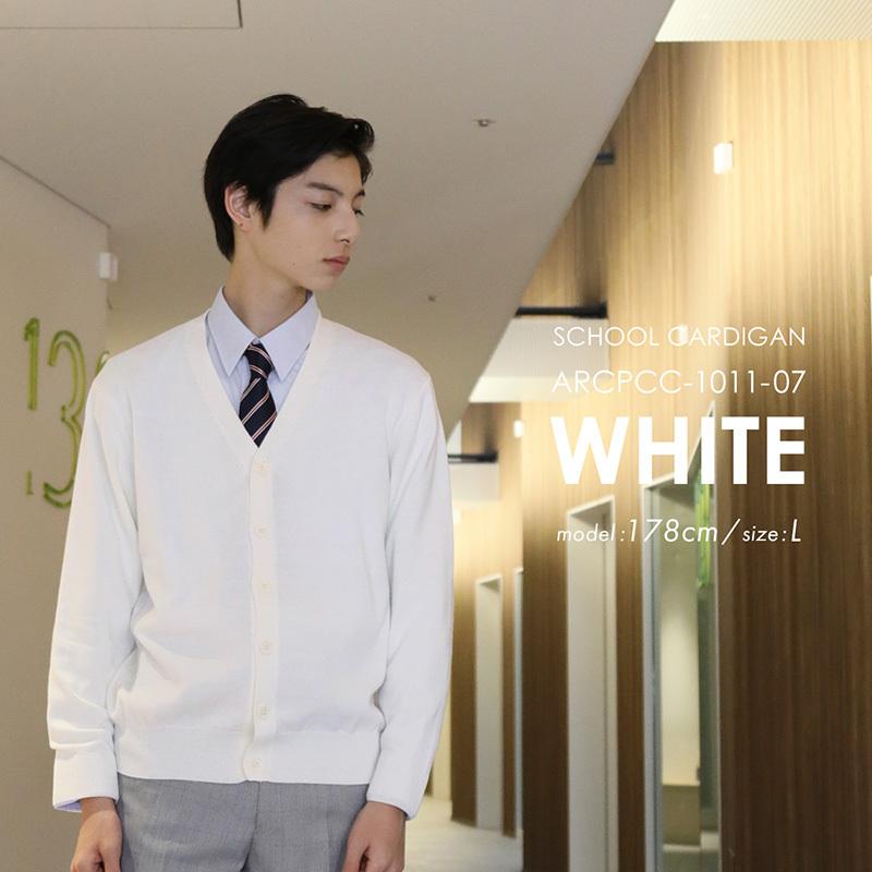 スクール カーディガン 男子 紺 制服カーディガン 無地 綿 コットン Conomi 高校 学生 中学 通学 ネイビー グレー ホワイト 白 スクールセーター 学生服 Arcpcc 1011m Conomiヤフーショッピング店 通販 Yahoo ショッピング
