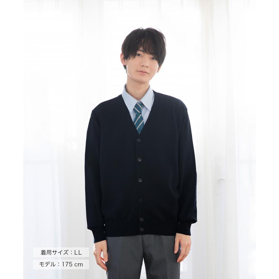 CONOMi スクール カーディガン 男子 紺 制服カーディガン 無地 綿 