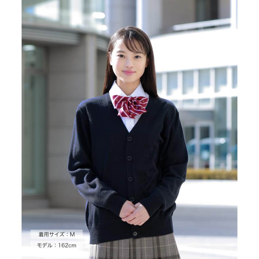 CONOMi（このみ） スクールカーディガン 女子 紺 制服 カーディガン