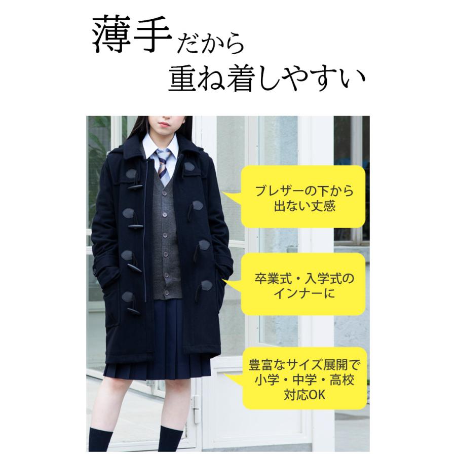 CONOMi（このみ） スクールカーディガン 女子 紺 制服 カーディガン