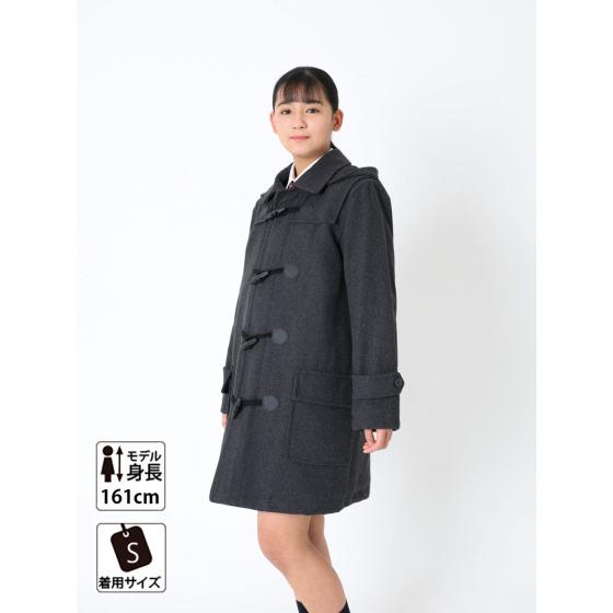 10 Off Conomi ダッフルコート 制服 スクールコート 女子 学生 制服 全2色 高校生 通学 中学生 紺 ネイビー グレー Arcpdc 1012 Conomi 通販 Yahoo ショッピング