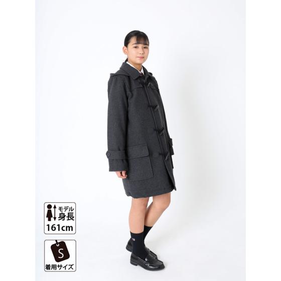 10 Off Conomi ダッフルコート 制服 スクールコート 女子 学生 制服 全2色 高校生 通学 中学生 紺 ネイビー グレー Arcpdc 1012 Conomi 通販 Yahoo ショッピング