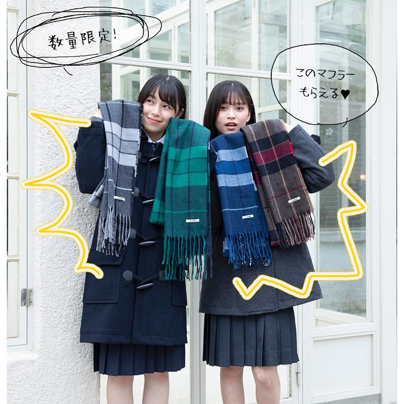 制服 スクールコート 女子 ダッフルコート CONOMi(全2色) 高校生 通学 中学生 通学 毛 紺 ネイビー グレー 女子 学生服 スクールコート ダッフルコート 軽い :arcpdc-1012:CONOMiヤフーショッピング店 - 通販 - Yahoo!ショッピング 制服 スクールコート 女子 ダッフルコート CONOMi(全2色) 高校生 通学 中学生 通学 毛 紺 ネイビー グレー 女子 学生服 スクールコート ダッフルコート 軽い :arcpdc-1012:CONOMiヤフーショッピング店 - 通販 - Yahoo!ショッピング