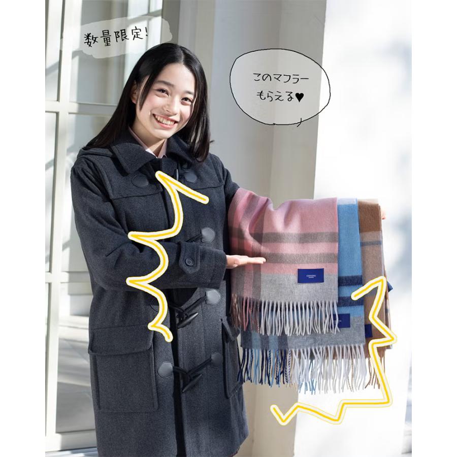 CONOMi（このみ） 【10/20まで20%OFF+マフラープレゼント】制服