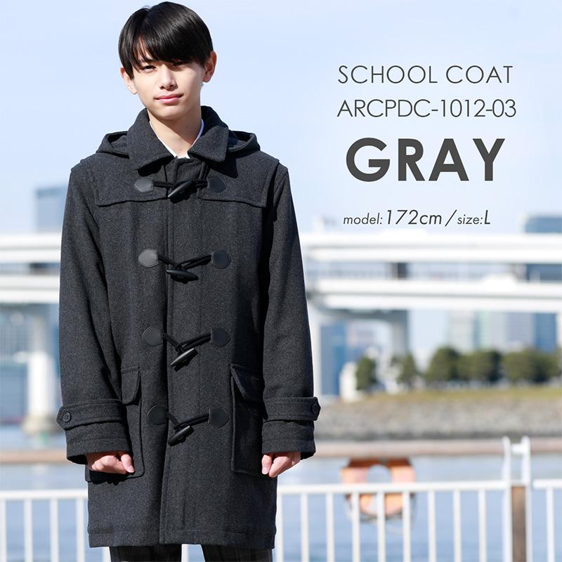 CONOMi 制服 スクールコート 男子 ダッフルコート 学生 高校生