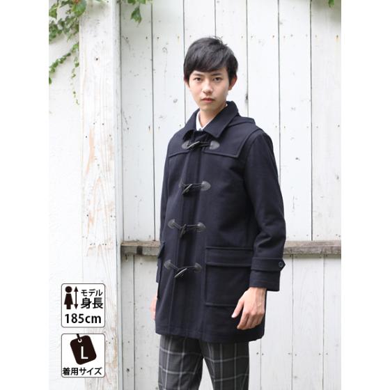 制服 スクールコート 男子 ダッフルコート 学生 制服 高校生 中学生