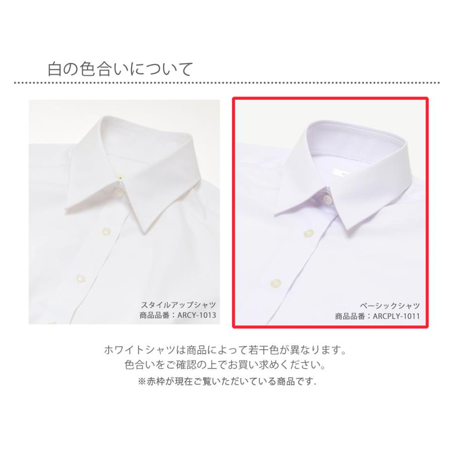 CONOMi スクール シャツ 長袖 2枚 セット 女子 白 ホワイト 学生 CONOMi スクール シャツ 長袖 2枚 セット 女子 白 ホワイト 学生