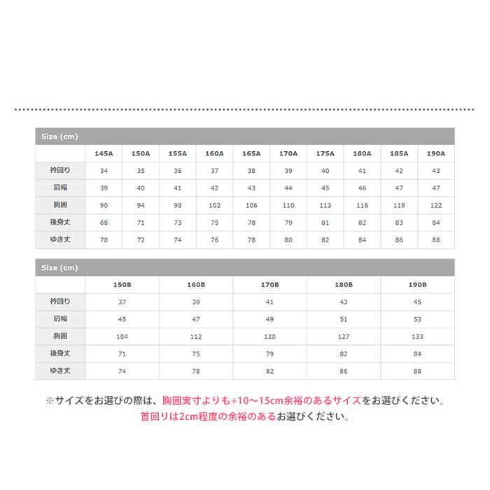 【2枚セット】スクールシャツ 男子 長袖 学生服 お得 ノーアイロン 形態安定 ワイシャツ 制服 シャツ 高校生 中学 カッターシャツ 白 ホワイト｜conomi｜06