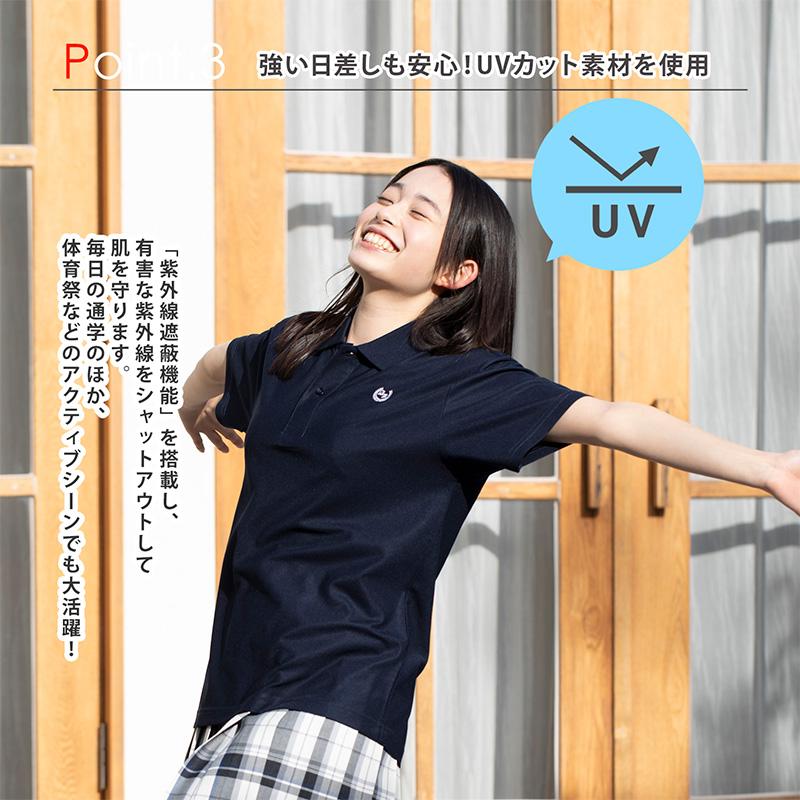 CONOMi（このみ） スクール ポロシャツ 女子 男女兼用 全2色 ARCPO