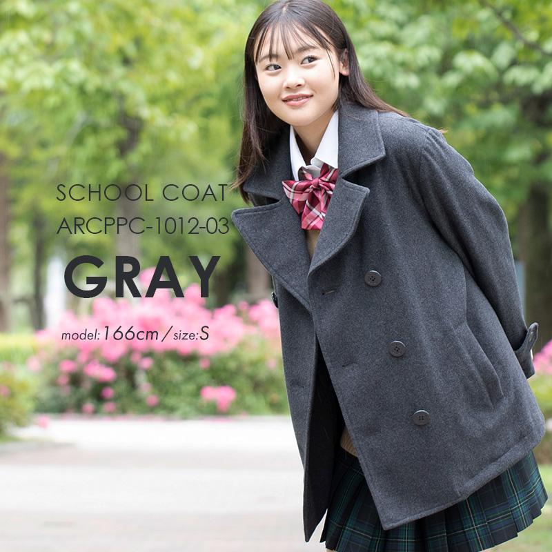 制服 スクールコート 女子 ピーコート CONOMi制服 (全2色)高校生 通学 