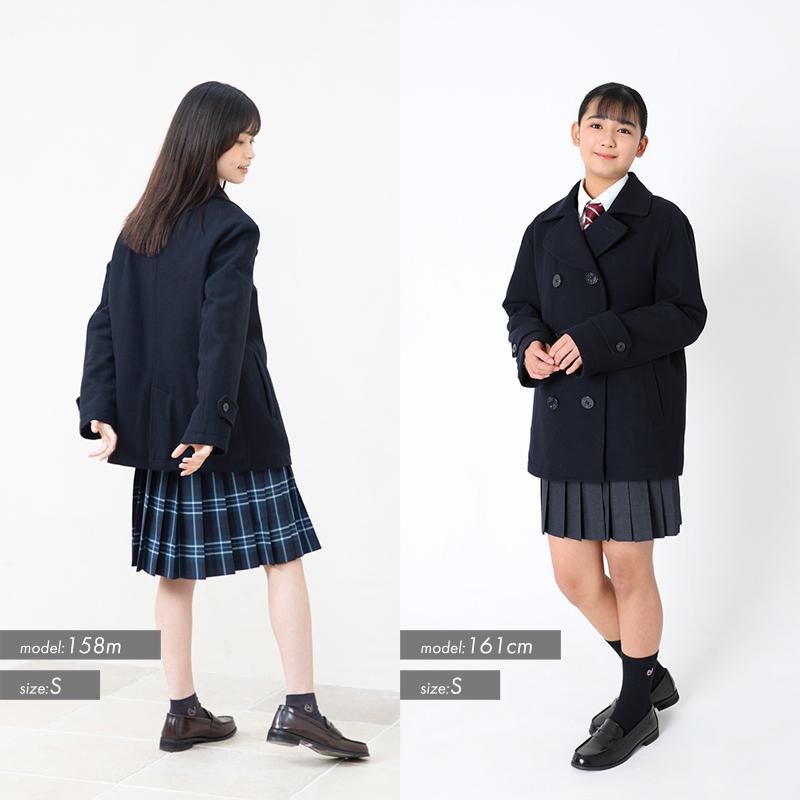 制服 スクールコート 女子 ピーコート CONOMi制服 (全2色)高校生 通学 