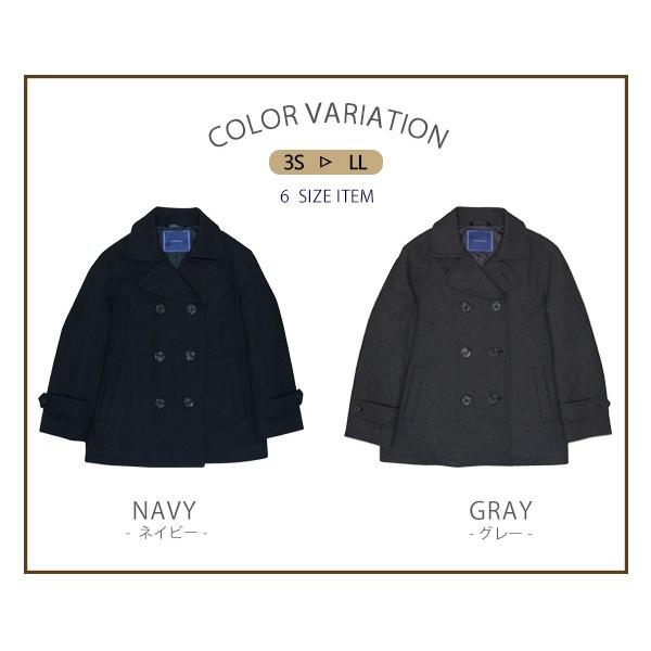 CONOMi（このみ） 制服 スクールコート 男子 ピーコート 学生 制服