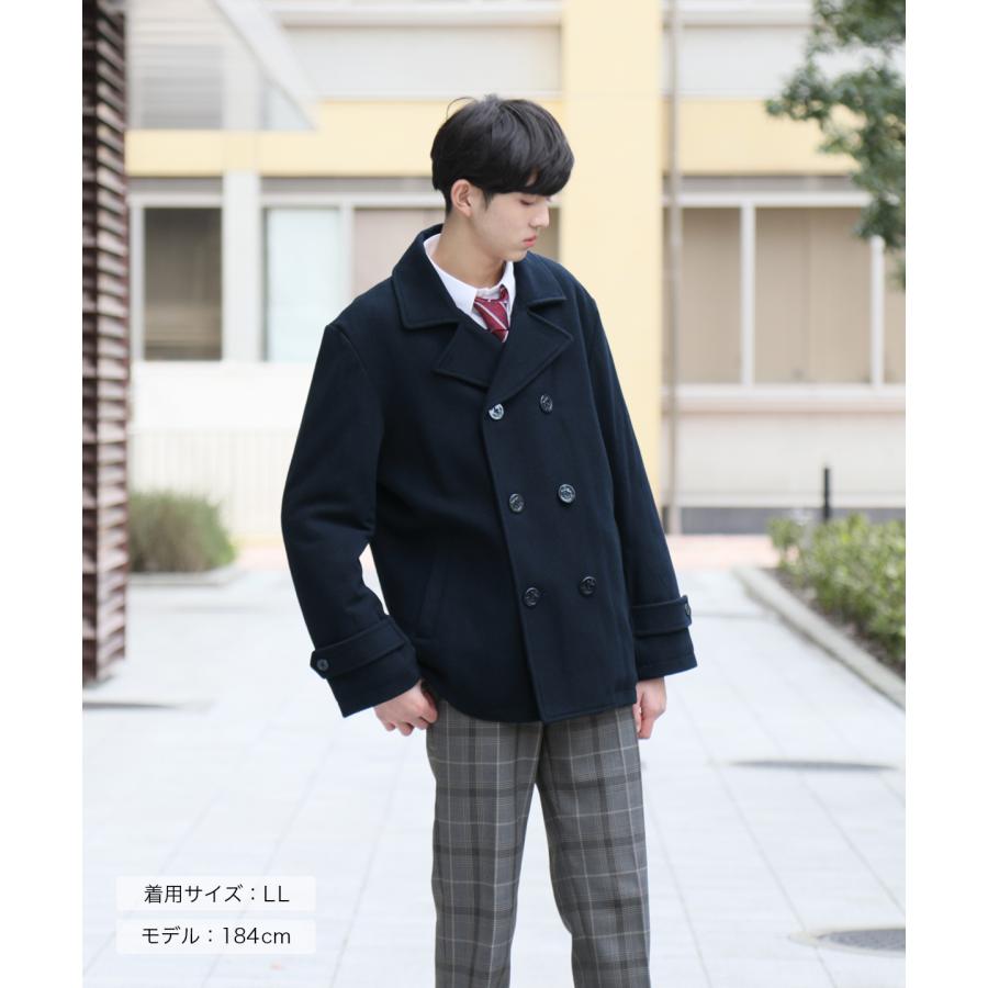 制服 スクールコート 男子 ピーコート 学生 CONOMi 制服 高校生 中学生 