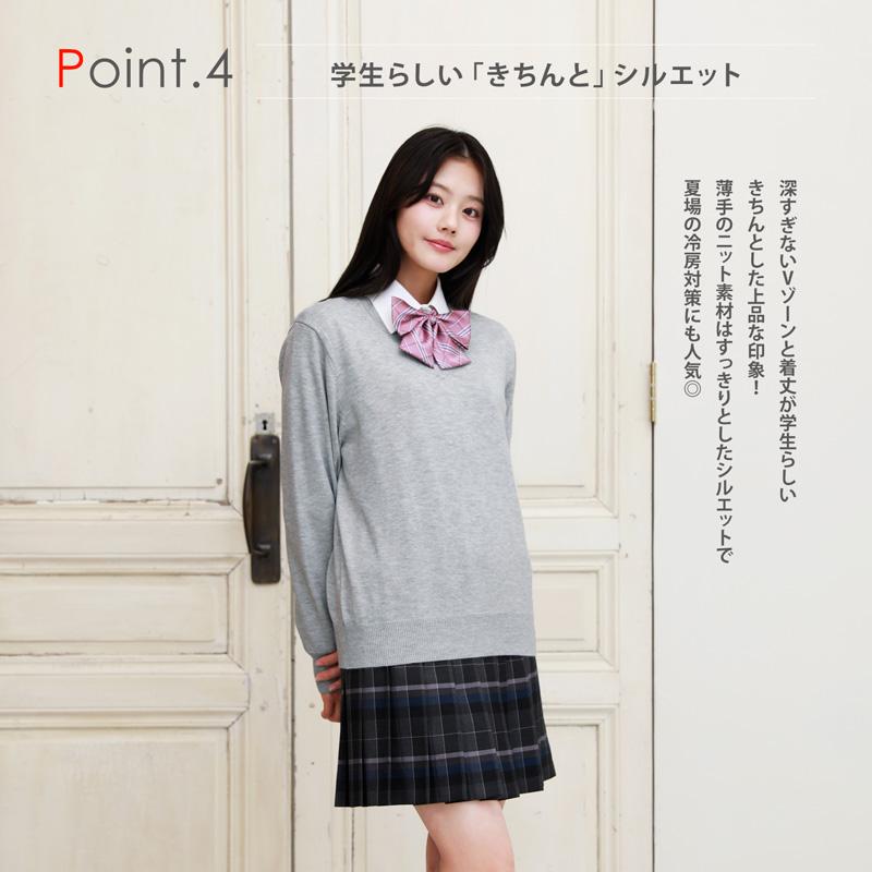 コノミ] スクールセーター 女子 無地 春 夏 学生服 綿 制服