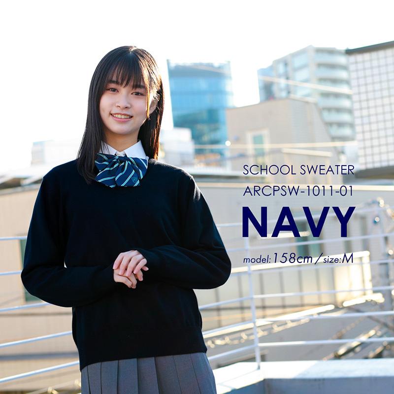 スクールセーター 女子 無地 制服セーター 女子 春 夏 スクール セーター 紺コットン 綿 CONOMi 高校 中学 通学 ネイビー グレー ホワイト 白 スクール 学生服 :ARCPSW-1011:CONOMiヤフーショッピング店 - 通販 - Yahoo!ショッピング スクールセーター 女子 無地 制服セーター 女子 春 夏 スクール セーター 紺コットン 綿 CONOMi 高校 中学 通学 ネイビー グレー ホワイト 白 スクール 学生服 :ARCPSW-1011:CONOMiヤフーショッピング店 - 通販 - Yahoo!ショッピング