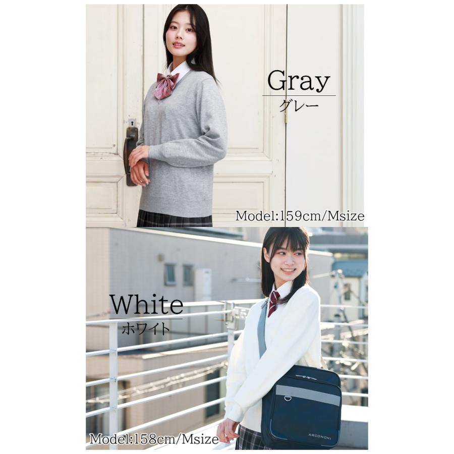 CONOMi（このみ） スクールセーター 女子 サマーニット 無地 制服