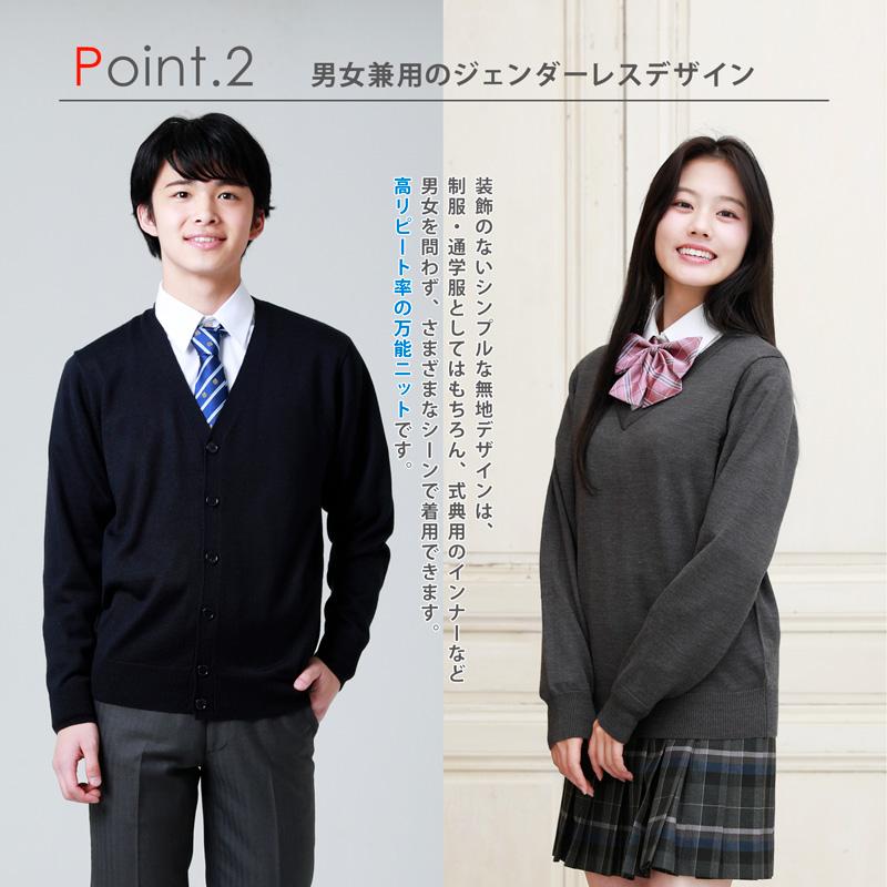 COMME CA DU MODE ニット セーター 文教大学付属 制服 COMME CA DU MODE - COMME CA DU MODE ニット セーター 文教大学付属