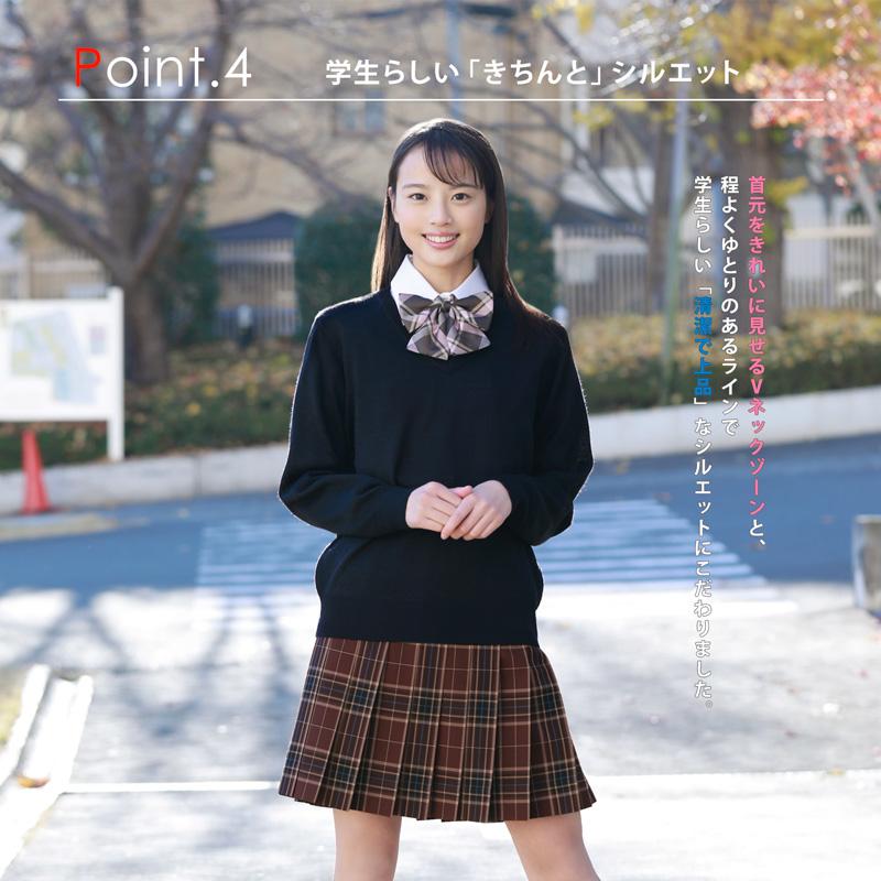 CONOMi（このみ） スクールセーター 女子 紺 制服セーター 学生