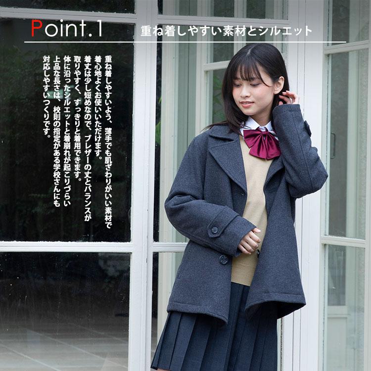 スクールセーター 女子 紺 制服セーター 学生 スクール セーター 女子 秋冬 ブランド CONOMi ネイビー グレー ベージュ スクール カーディガン 無地 学生服 :arcpsw-2011:CONOMiヤフーショッピング店 - 通販 - Yahoo!ショッピング スクールセーター 女子 紺 制服セーター 学生 スクール セーター 女子 秋冬 ブランド CONOMi ネイビー グレー ベージュ スクール カーディガン 無地 学生服 :arcpsw-2011:CONOMiヤフーショッピング店 - 通販 - Yahoo!ショッピング