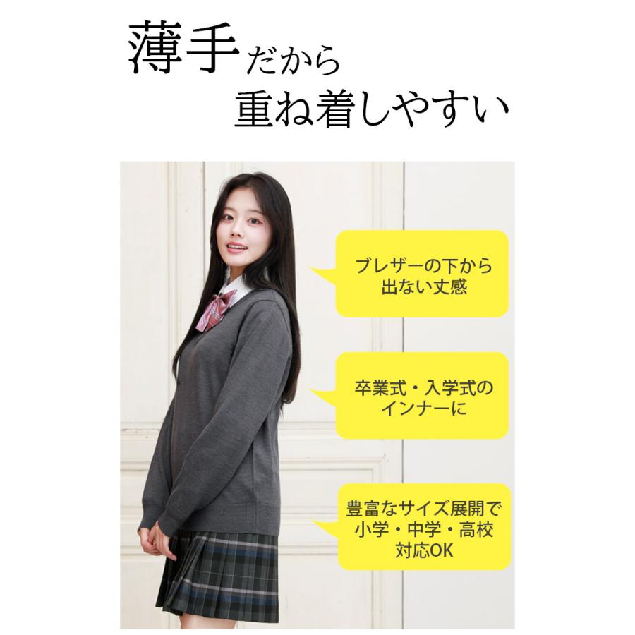 CONOMi（このみ） スクールセーター 女子 紺 制服セーター 学生