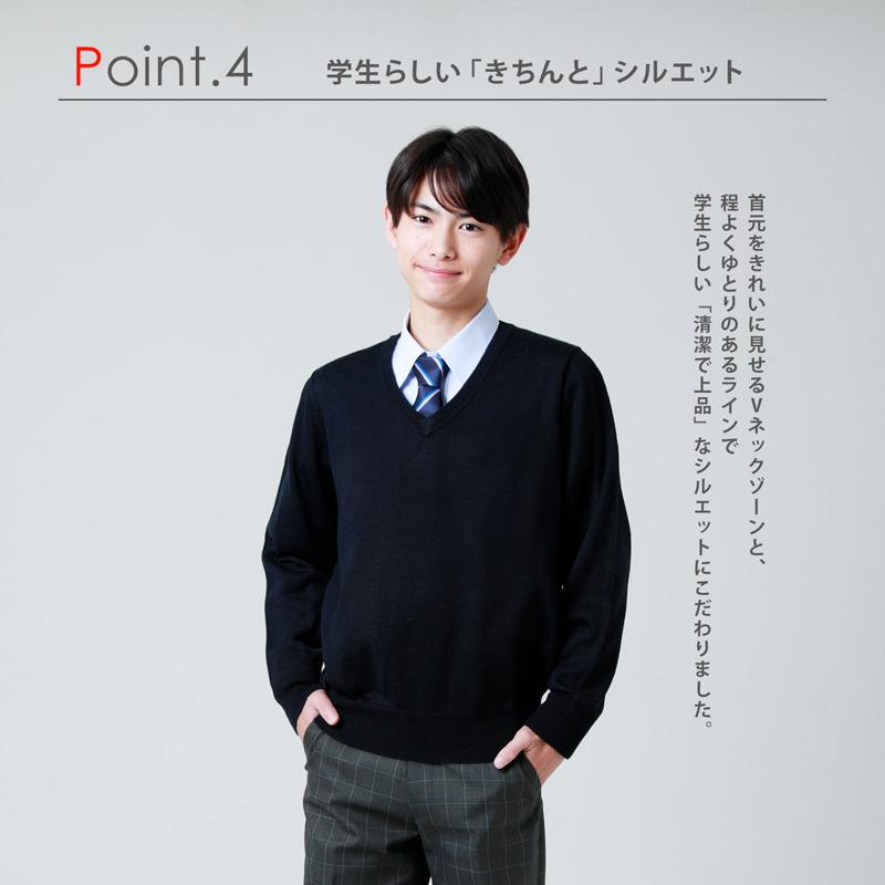 CONOMi（このみ） スクールセーター 男子 紺 制服 セーター 学生 