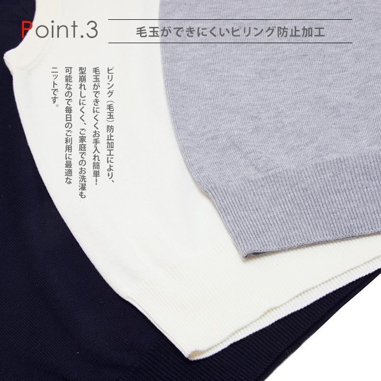スクールベスト 女子 無地 制服ベスト スクール ベスト ブランド 紺 制服 綿 ホワイト Conomi 高校 学生 中学 通学 グレー 専門店 ネイビー 白
