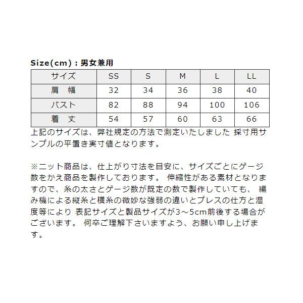 スクールベスト 男子 スクール ベスト 紺 制服ベスト 無地 綿 コットン CONOMi 高校 学生 中学 通学 ネイビー グレー ホワイト 白 スクール 学生服｜conomi｜11