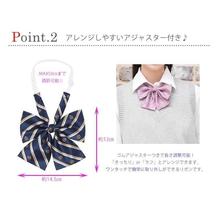 スクールリボン 女子高生 Conomi 制服リボン 女子 高校生 学生服 中学 通学 スクール 青 赤 白 ブランド 人気 チェック ストライプ ワンタッチ Arcr 1047 Conomiヤフーショッピング店 通販 Yahoo ショッピング
