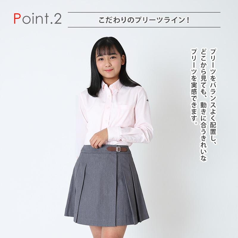 制服 巻き スカート (全3色) CONOMi ラップスカート スクール スカート  