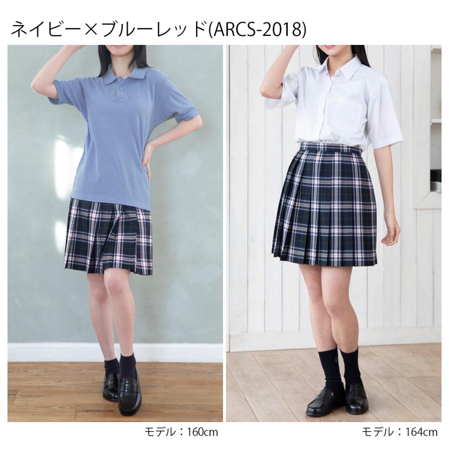 CONOMiプリーツスカートセット CONOMi 制服 プリーツ スカート サマー スクール 高校生 学生