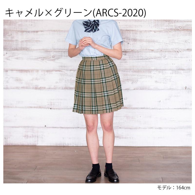 CONOMi 制服 プリーツ スカート サマー スクール 高校生 学生 CONOMi 制服 プリーツ スカート サマー スクール 高校生 学生