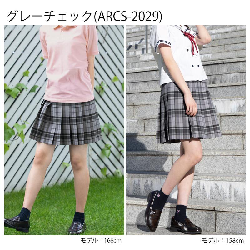 CONOMi 制服 プリーツ スカート サマー スクール 高校生 学生 CONOMi 制服 プリーツ スカート サマー スクール 高校生 学生