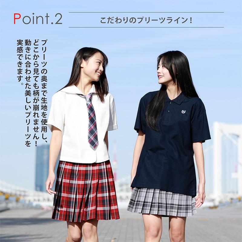 CONOMiプリーツスカートセット CONOMi スクールスカート 全37色 制服 高校 学生 中学 通学