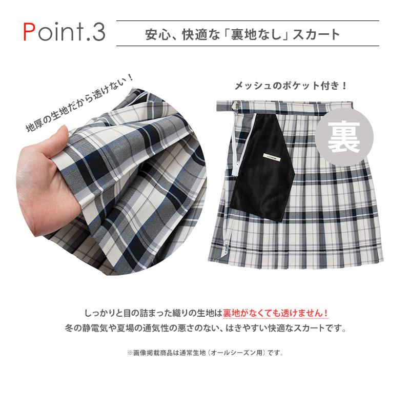 CONOMi 制服 プリーツ スカート サマー スクール 高校生 学生 CONOMi 制服 プリーツ スカート サマー スクール 高校生 学生