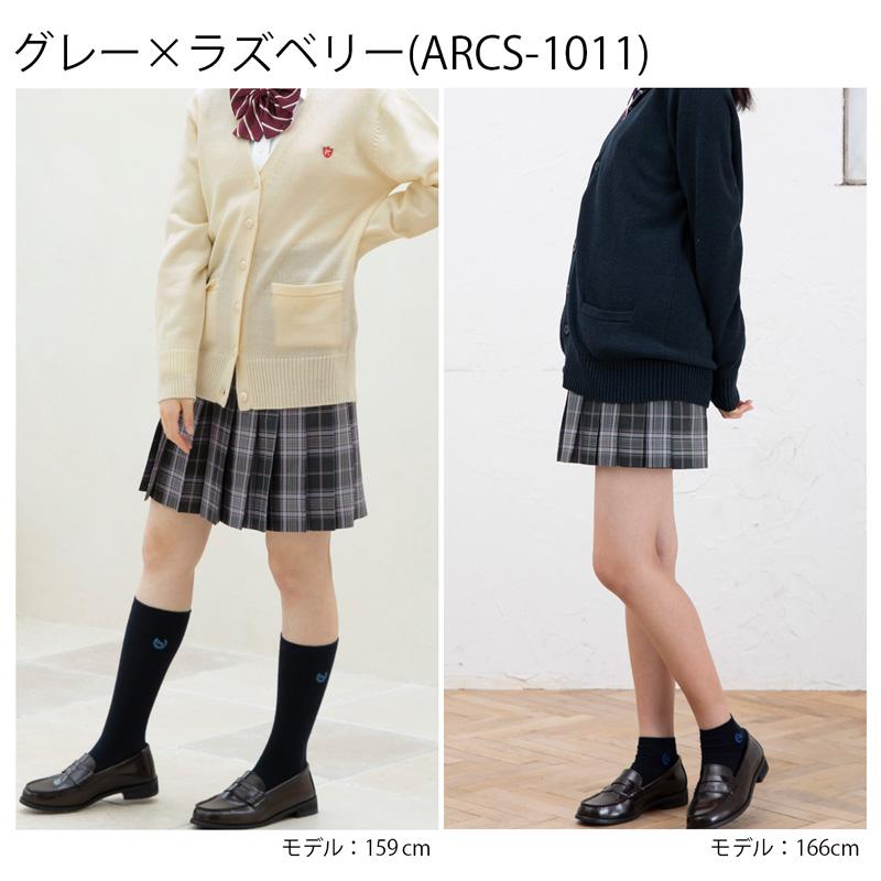 スクールスカート CONOMi 全37色 制服 高校 学生 中学 通学 プリーツ チェック 無地 ネイビー 紺無地 グレー ブルー 制服スカート 長め 学生服｜conomi｜20