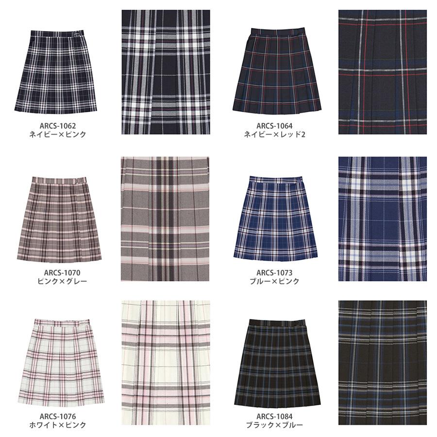 CONOMi（このみ） 制服 スカート 全37色 48cm丈 制服 スクール