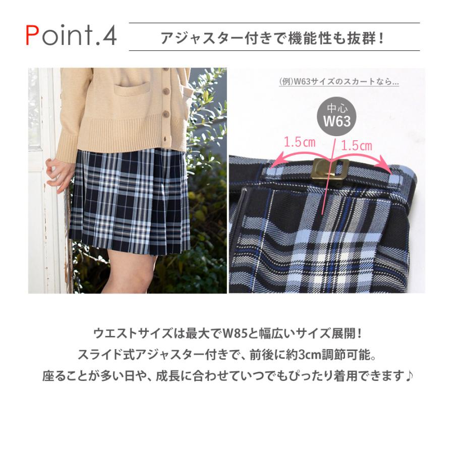 CONOMi（このみ） 制服 スカート 全37色 48cm丈 制服 スクール