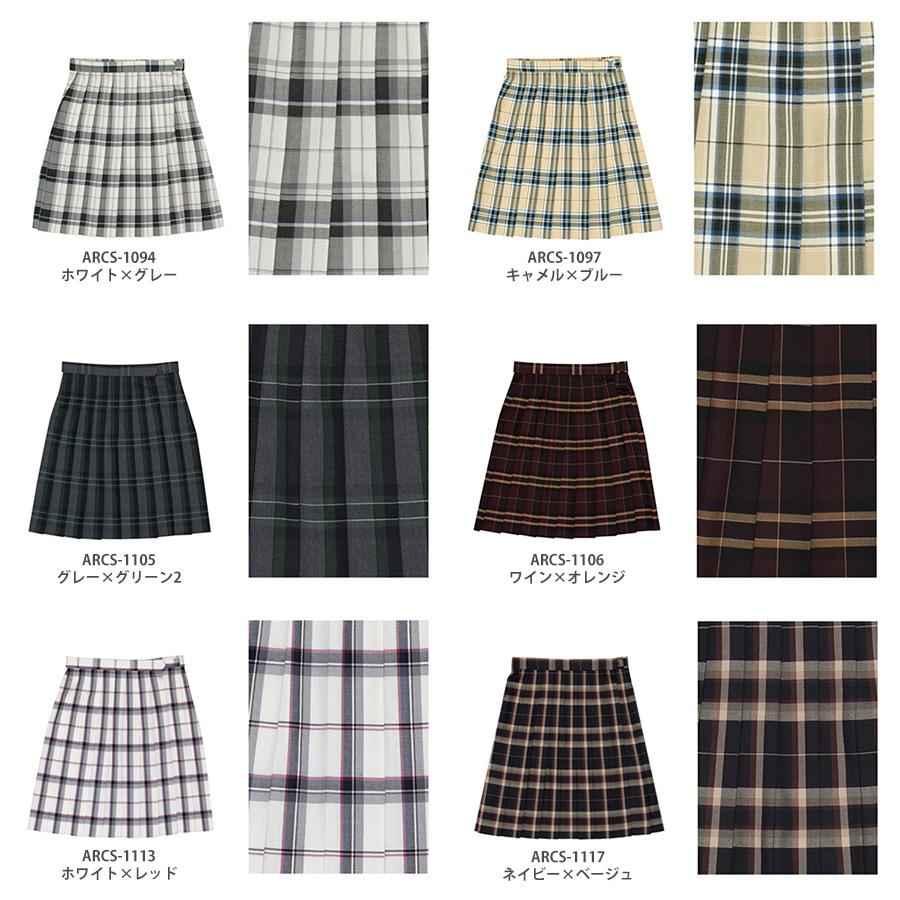CONOMi スクールスカート 全37色 48cm丈 制服 高校生 学生 中学