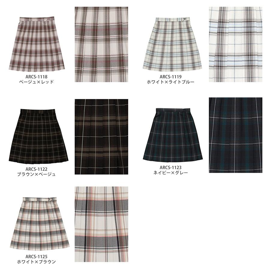 ブレザースカート　CONOMI CONOMi（このみ） スクールスカート 全37色 48cm丈 制服 高校生 学生