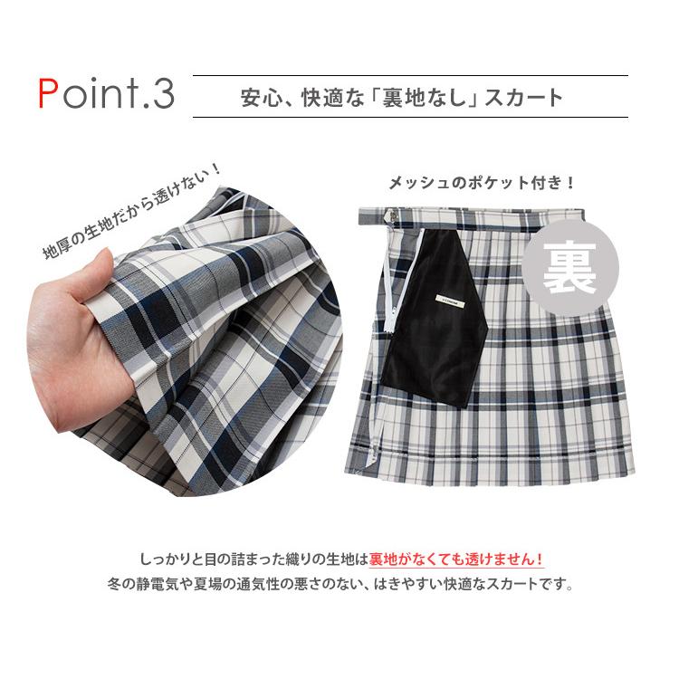 CONOMi スクールスカート 全37色 48cm丈 制服 高校生 学生 中学